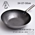 HANAKO+a ���� �ե饤�ѥ� ������ϥ�ɥ�