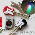 KIKKERLAND LIGHT-UP KEYRING