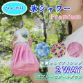 �Ҥ��� ɹ���� Premium