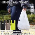 HUNGBAG ϥ󥰥Хå small