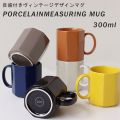 PORCELAIN MEASURING MUG 300ml