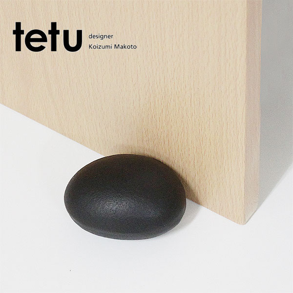 インテリア雑貨 Tetu Door Stopper ドアストッパー 小