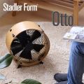Stadler Form Otto サーキュレーター