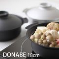 DONABE 18cm