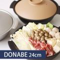 DONABE 24cm