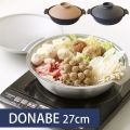 DONABE 27cm