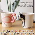 Meelarp Ceramic Animal Mug ˥ޥޥ