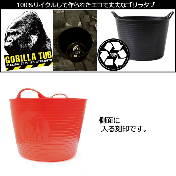 インテリア雑貨/TUBTRUGS タブトラッグス Sサイズ 14L