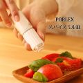 PORLEX・ポーレックス スパイスミル3