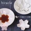 hiracle Ҥ餯 龮 Ʀ2祻å