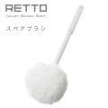 RETTO ڥ֥饷 SOFT