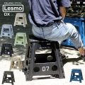 FOLDING STOOL DX Lesmo