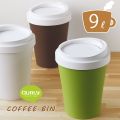 QUALY Coffee Bin・クオリー コーヒー ビン
