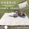 HABRIC comfy 쥸㡼