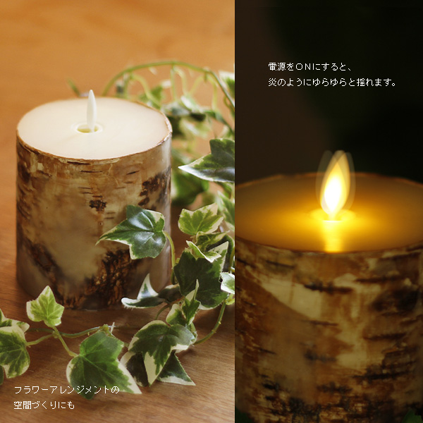 新品 未使用 ルミナラ バーチピラー 3.5×4 LED キャンドル