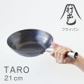 ǤФե饤ѥ TARO 21cm