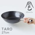 ǤФե饤ѥ TARO 27cm