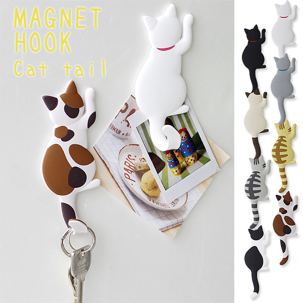 インテリア雑貨 Magnet Hook マグネットフック キャットテイル インテリア雑貨 Magnet Hook マグネットフック キャットテイル