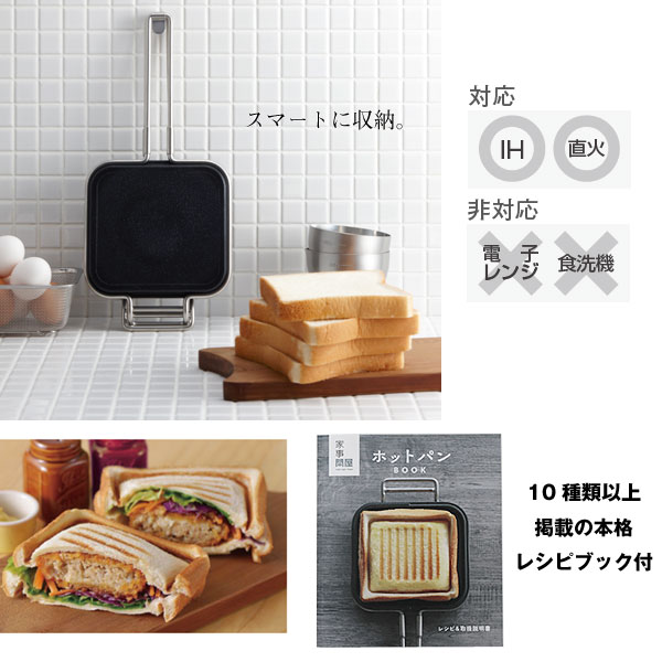 最高の 家事用品 鍋 パン 関連グッズ ad-naturam.fr