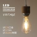 LED BULB VINTAGE