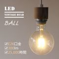 LED BULB BALL