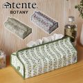 tente ƥåܥåС BOTANY