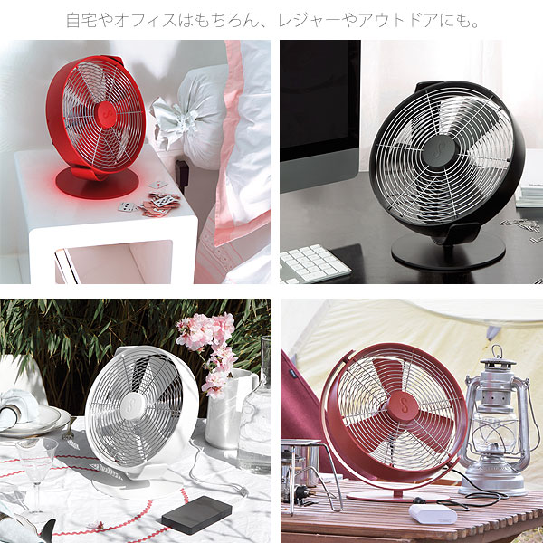 インテリア家電/Stadler Form ティム テーブルファン
