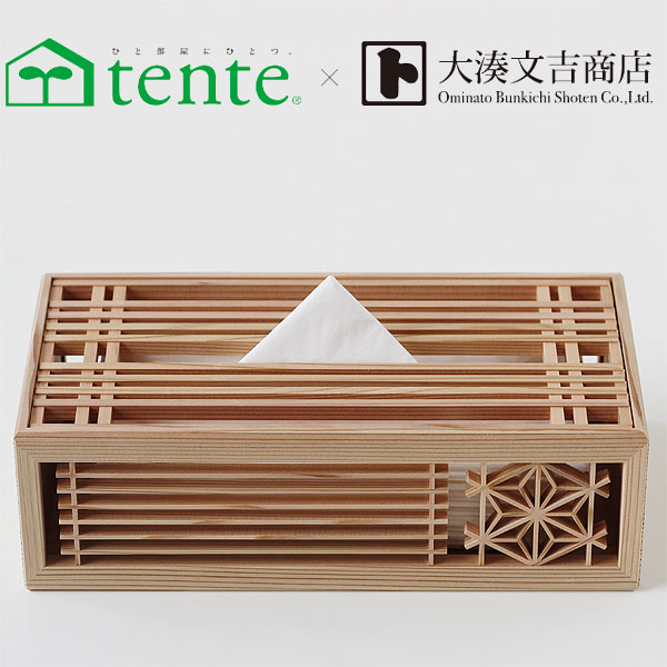インテリア雑貨/tente 大湊文吉商店 秋田杉組子