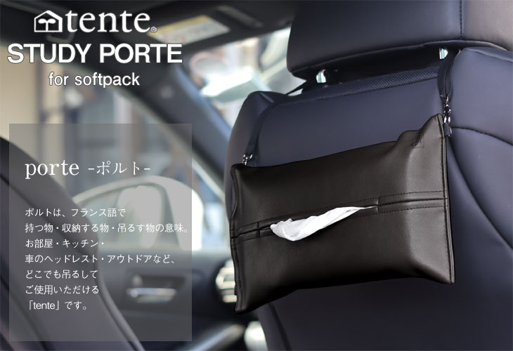 【新品未使用】ROOTOTE ルートート デニム スヌーピー トートバッグ