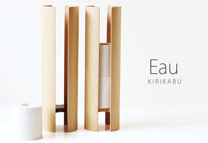 Eau 切り株KIRIKABUトイレットペーパーホルダー
