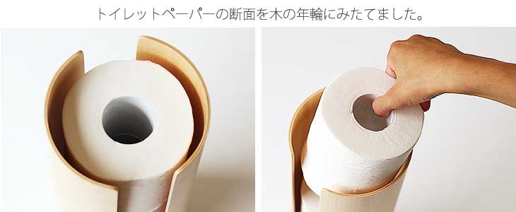 激安正規品 木製 トイレットペーパーホルダー Eau KIRIKABU キリカブ ナチュラル discoversvg.com