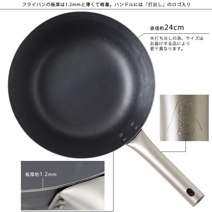激安卸販売新品 山田 鉄 打出 中華両手鍋 48cm 板厚1.6mm