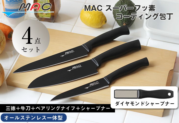 83%OFF!】 マック4点セット