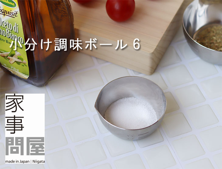 キッチン/ambai 土鍋