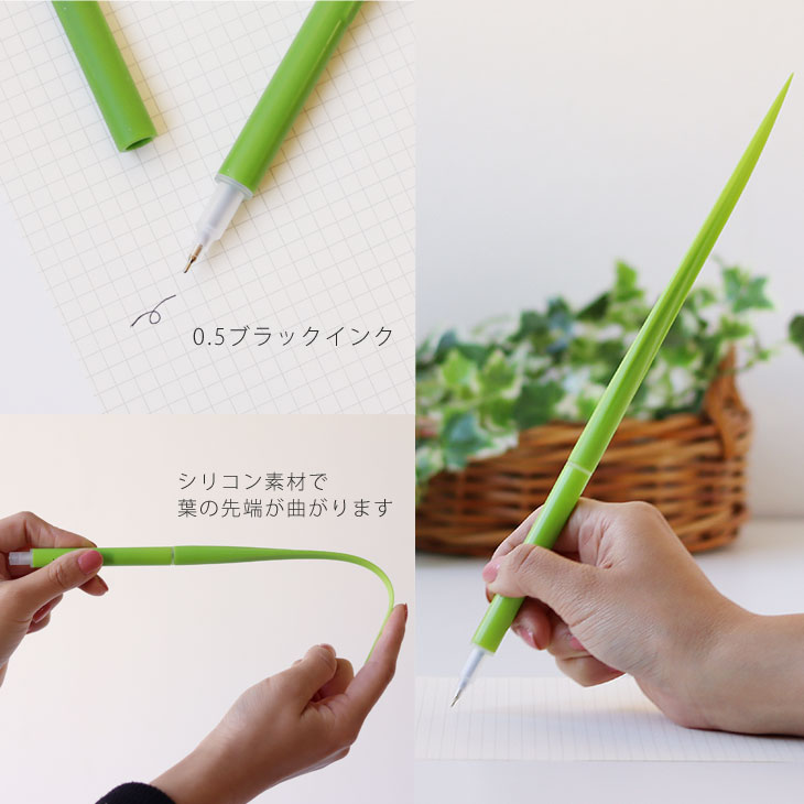 花&葉っぱボールペン 20本セット.1本あたり 文房具・事務用品