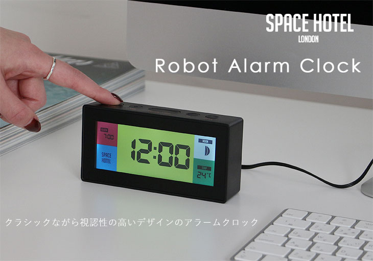 置時計/Robot Alarm Clock
