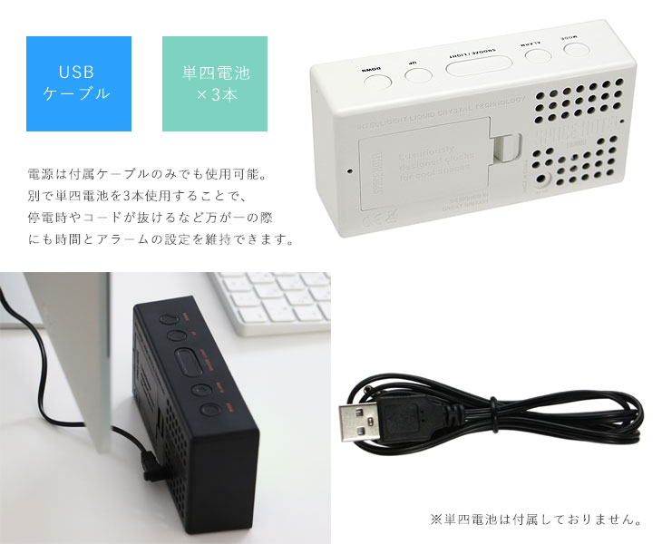 置時計/Robot Alarm Clock