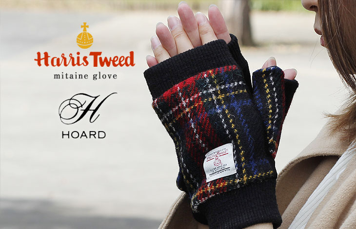 ファッション/Harris Tweed ハリスツイード HOARD ミテーヌ グローブ