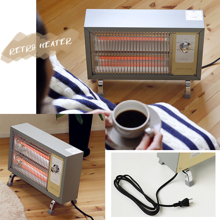 楽天市場】HERMOSA ハモサ RH-003WAL レトロヒーター HK RETRO HEATER WAL ヒーター 暖房器具 懐かしい レトロ  ヴィンテージ 生活家電 おしゃれ インダストリアル ストーブ デザイン インテリア あす楽 : NITTO