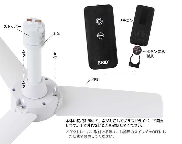 インテリア家電/ダクトレール ファン DC BASIC 40 インテリア家電/ダクトレール ファン DC BASIC 40