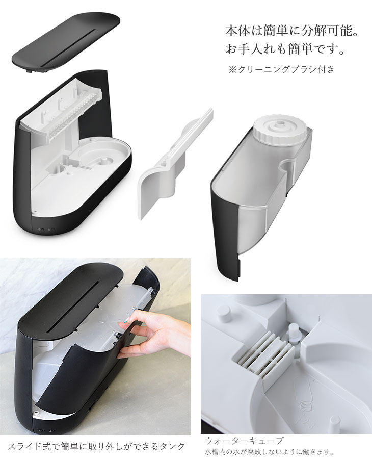 インテリア家電/Stadler Form Ben 超音波加湿器