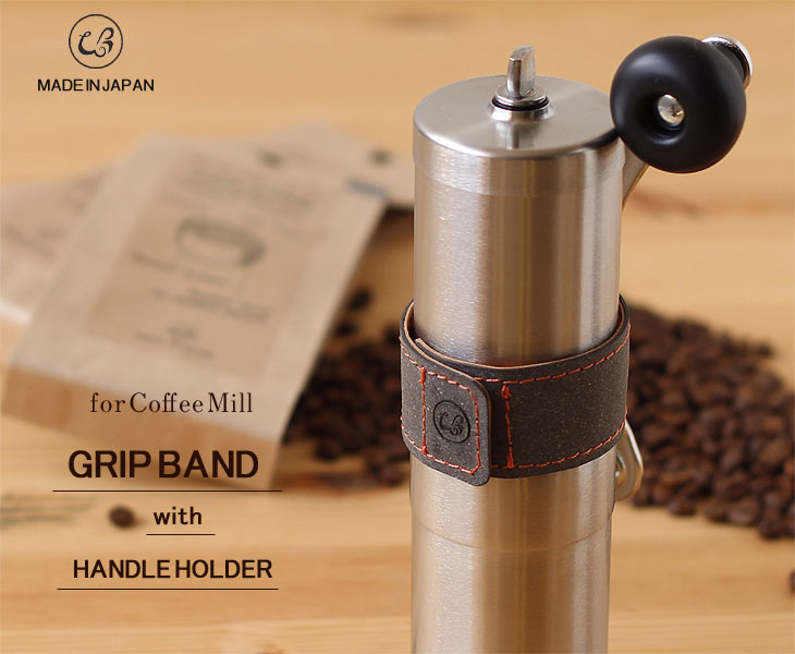 コーヒー用品/GRIP BAND with HANDLE HOLDER コーヒーミル用グリップバンド
