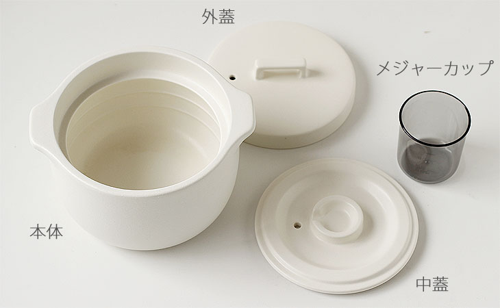 キッチン/KINTO キントー KAKOMI 炊飯土鍋 2合