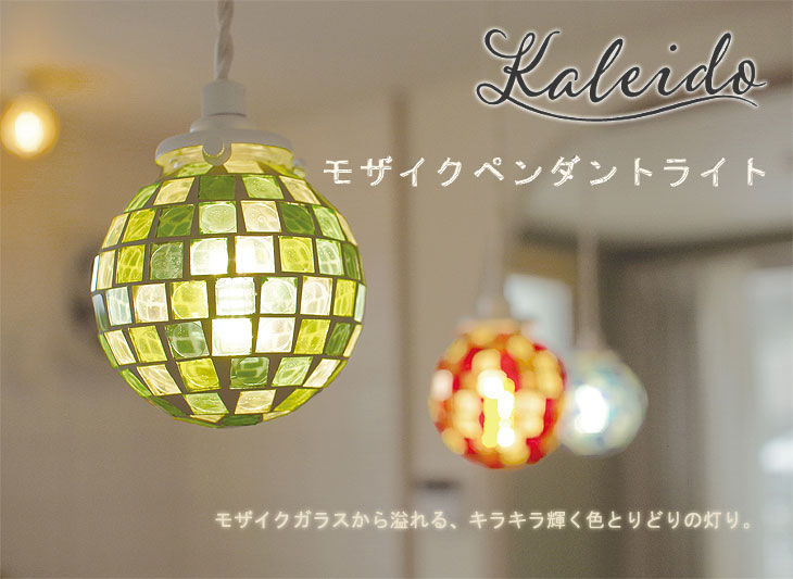 キラキラ　カラフル照明　かわいい キラキラ カラフル照明 かわいい Amazon.co.jp : Cerdeco まるで
