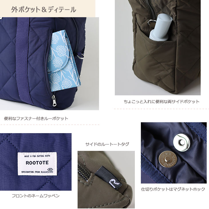 ROOTOTE SCグランデ ボックスソリッド-A 1154 トート 軽量 雨の