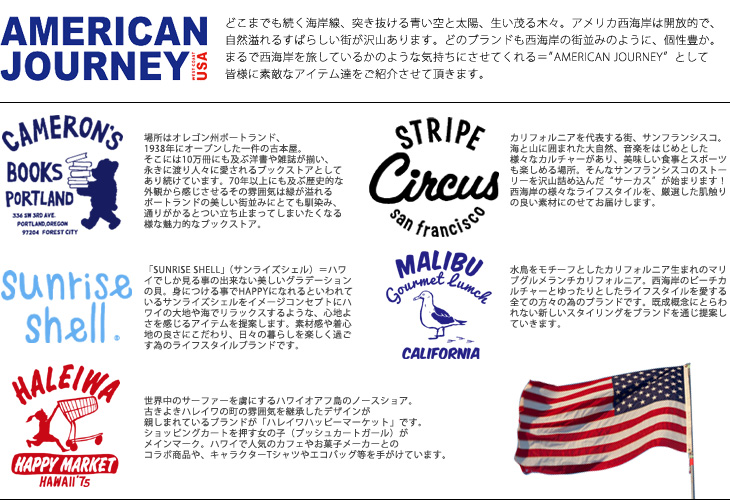 テーブルウェア American Journey グラデーションマグ