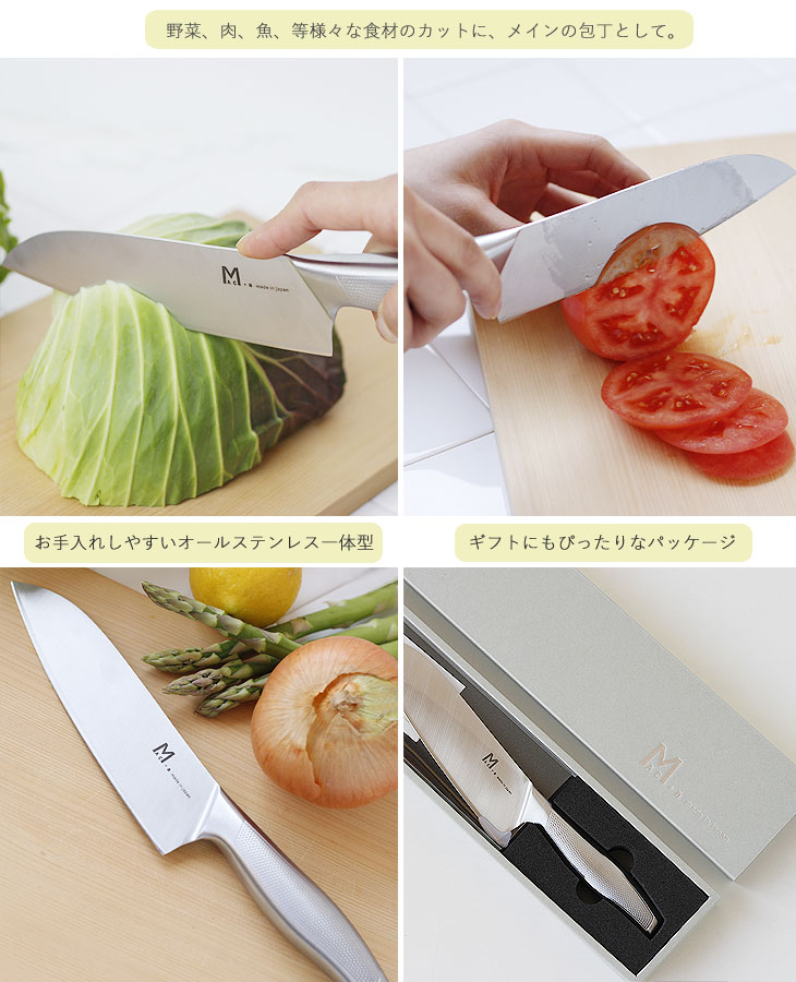 キッチン/mac+a ステンレス三徳包丁