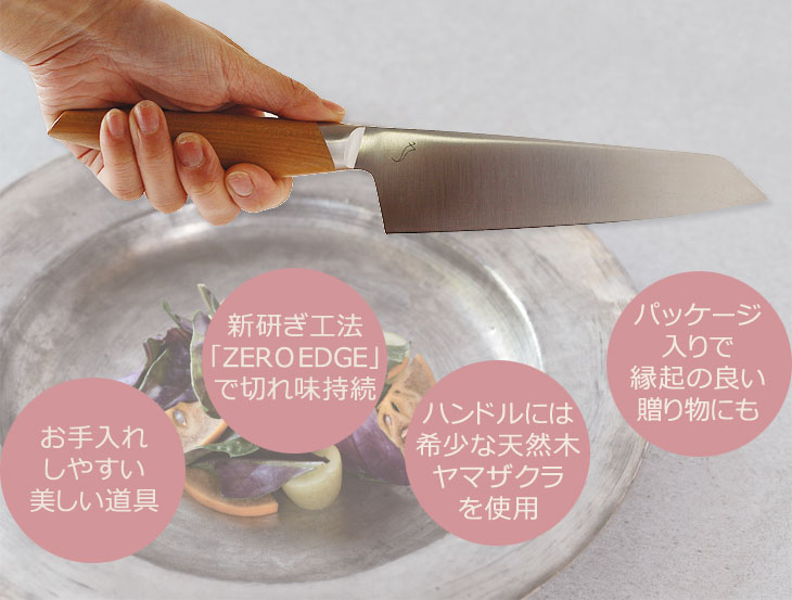キッチン Kasane 文化包丁 キッチン Kasane 文化包丁