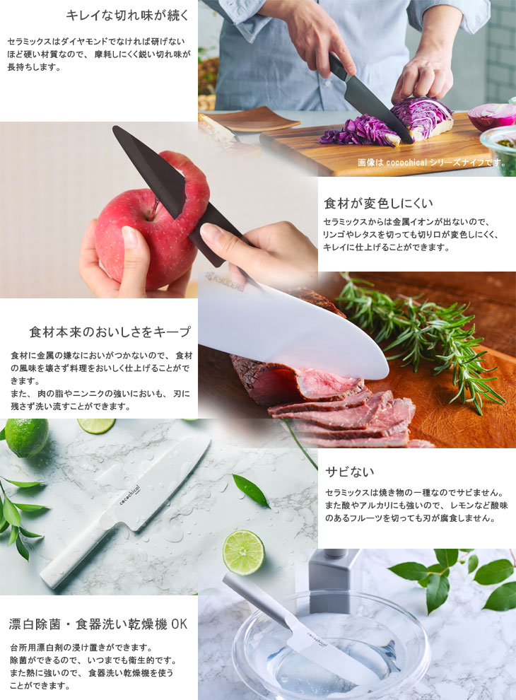 KHOKI | コッキ