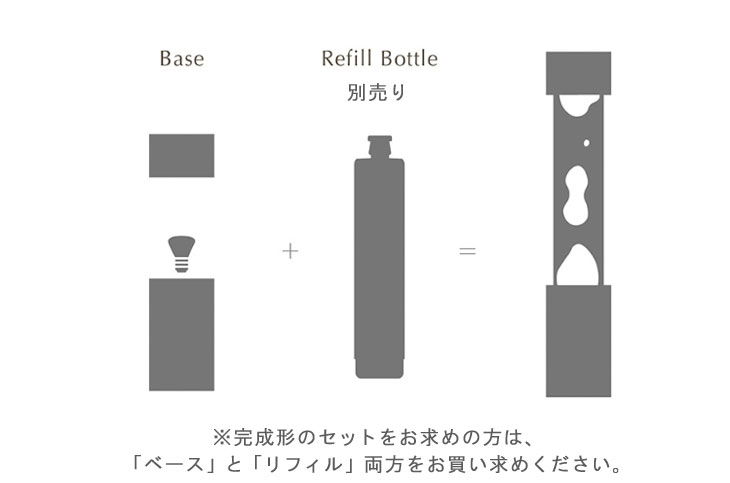 インテリアランプ/HUNT9 ドリッピングランプ ベース